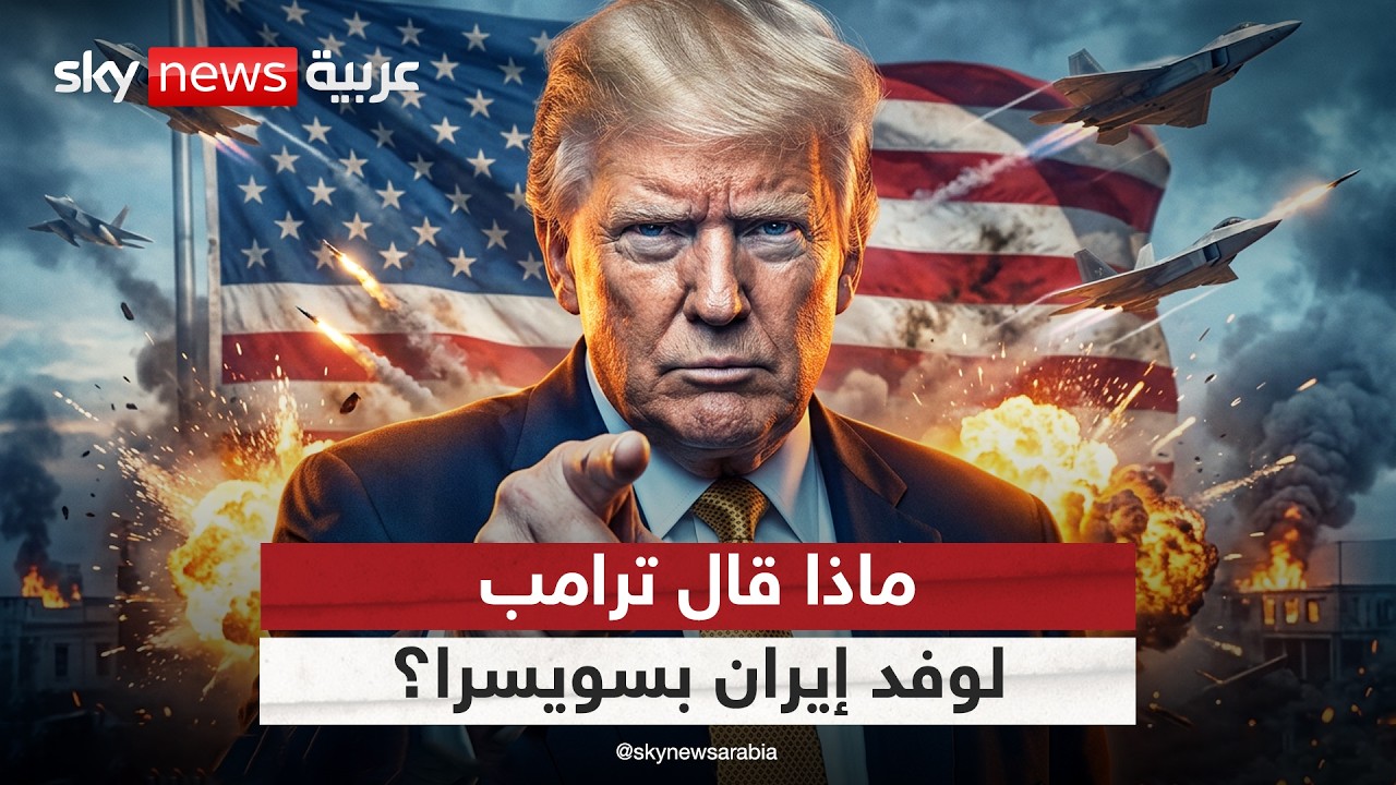 ����� ���� ������ ���� ���� ����� ������� �� ������.. ���� ��� | #�������
 - نشر قبل 9 دقيقة
