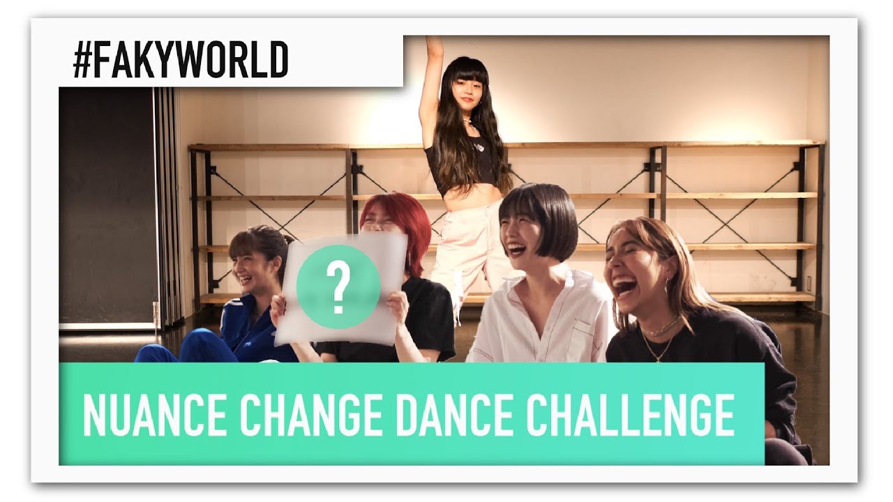 【衝撃作】【FAKYWORLD】ニュアンスダンスチャレンジ！