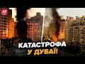 ПАЛАЮТЬ ХМАРОЧОСИ ВІДЕО У Дубаї ПОЧАЛАСЯ ЖЕСТЬ Люди ЗАБЛОКОВАНІ в аеропортах Валить ЧОРНИЙ ДИМ