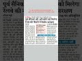 #army #agniveer #agnipath #armylover #vacancy2026 #railway #govtjobs #bhrti #exservicemen #armylife