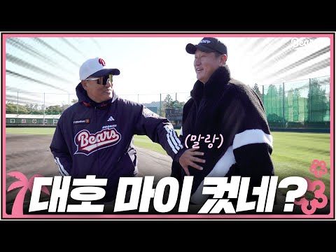😲지금 피칭하는 사람 누구야? 이대호도 깜짝 놀란 투수 등장?! | 2025 스프링캠프