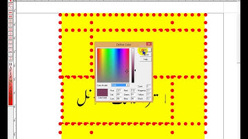 how to use formate option in inpage lesson no  5 in urdu and hindi