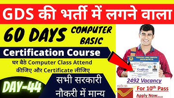 60 DAYS GDS COMPUTER CERTIFICATE COURSE FOR POST OFFICE JOB IN INDIA 2020-21