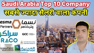 Saudi Arabia Top 10 Company | Saudi Arabia Top Best Construction Company | Saudi Arabia Company