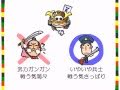 高校日本史B3章1話「明治初期(~1890年)」byWEB玉塾