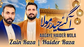 13 Rajab New Manqabat| Agaye Haider (A.s) Mola| Manqabat| 2023| 1444