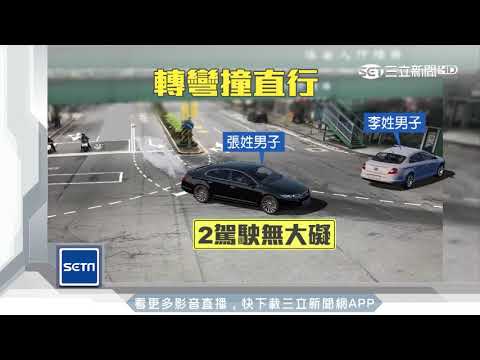 搶快驚撞「直衝天橋」　猛轉180度車頭全毀｜三立新聞台