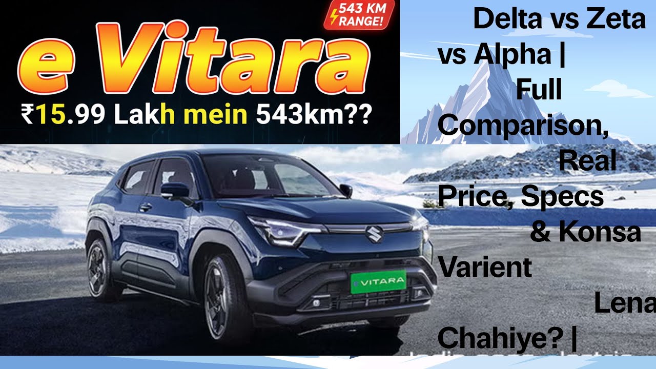 Maruti e Vitara — Konsa Variant Lena Chahiye? Price, Range & Full Comparison  2026