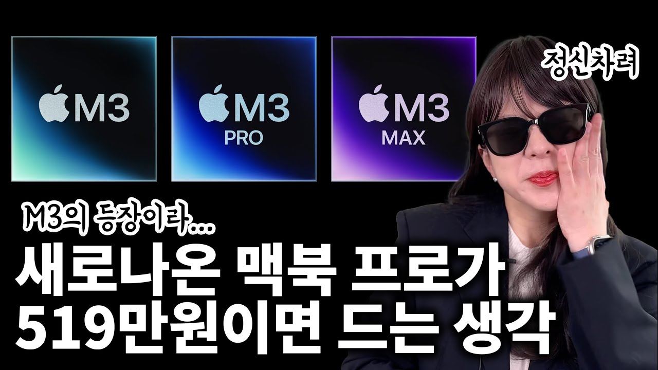 맥북 쓰는 사람 특