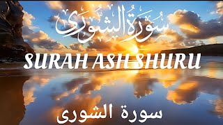Quran 42 Surah Ash Shura سورة الشورى