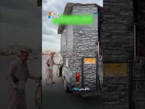 سائق يصمم منزلا فوق سيارته ويتجول به في شوارع صنعاء