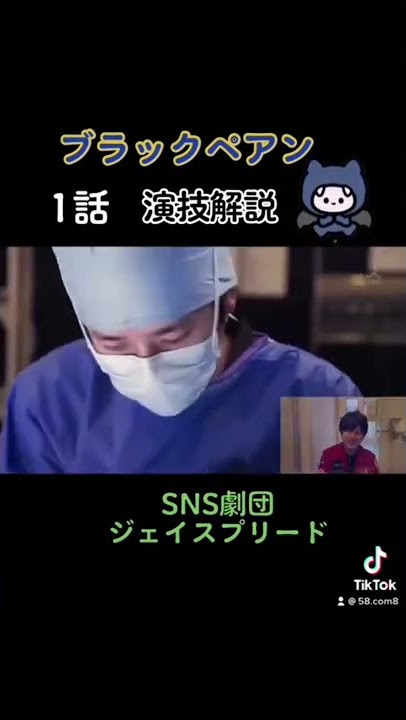 ブラックペアン の無料視聴と見逃した方へ再放送情報 Youtubeドラマ動画ゲット ブラックペアン の無料視聴と見逃した方へ再放送情報 Youtubeドラマ動画ゲット