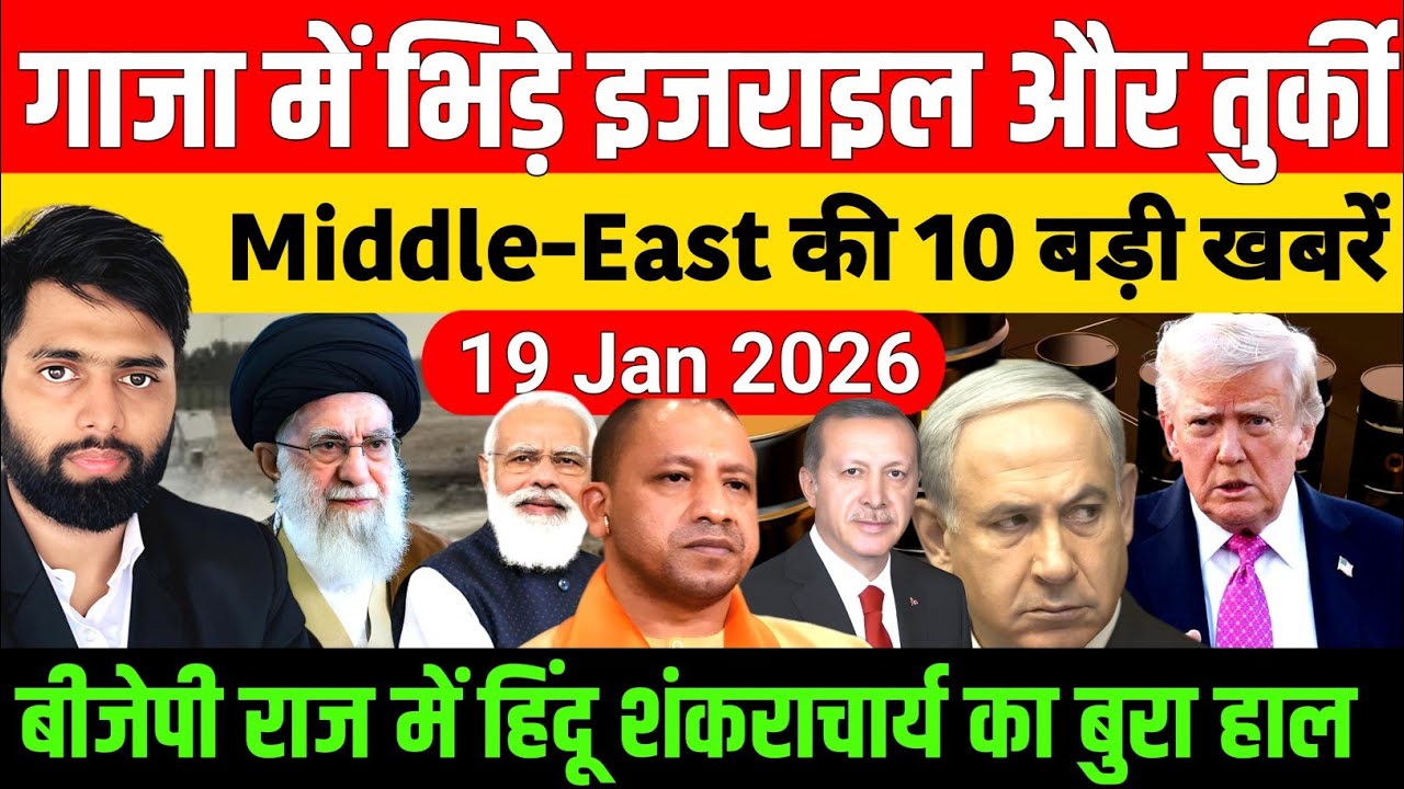 19 January 2026 | Aaj Ki 50 Sabse Badi Khabrein | Breaking News Today | Ravish Kumar PrimeTime  