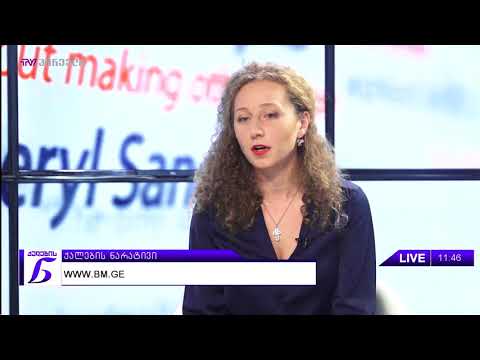 ქალების ნარატივი  -  ქრისტინა არაქელოვა