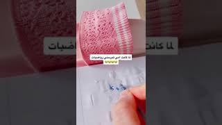 لما كانت أمي تدرسني رياضيات 