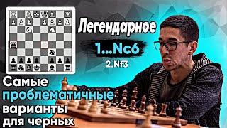 :  .  .  1.e4 Nc6 2.Nf3 d5.       .