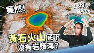 新發明！這層膜解決吃水果的難題！全集中呼吸的起源【泛科學NEWS EP57】