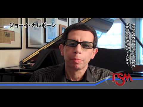 Joey Carbone Message For Jikei Gakuen S New Students Opening Ceremony April 11 Youtube