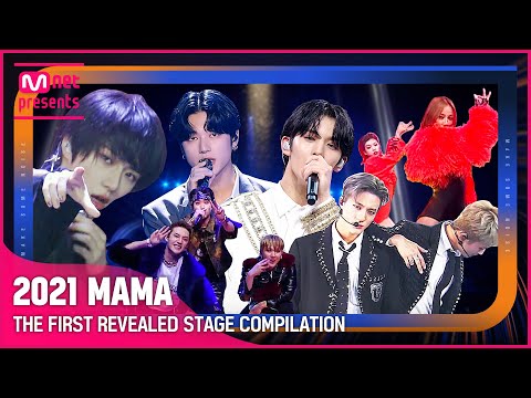 2021 MAMA] THE FIRST REVEALED STAGE COMPILATION - YouTube