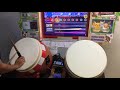 太鼓の達人 グリーンver. 段位道場 達人 合格
