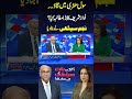 Tension in the civil military. What was Nawaz Sharif's big demand? #shorts #shortsfeed