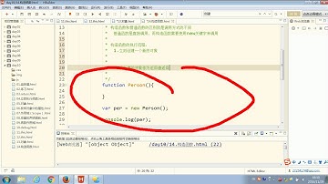 64 尚硅谷 JS基础 构造函数