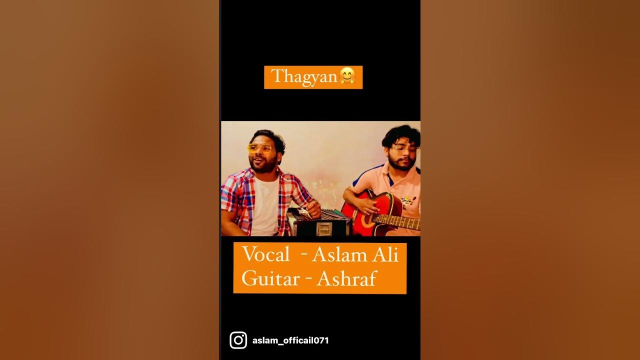 Thagyan || Cover •Ali’s Music Productions || Tribute Zain Zohaib || Coke Studio
