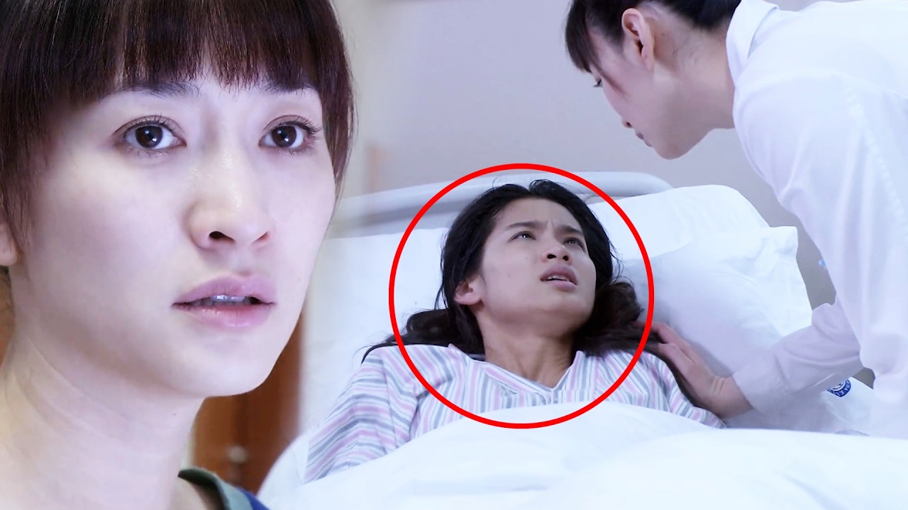 丈夫送流產的小三去醫院，誰料做手術的醫生竟是妻子，下一秒妻子直接摘除小三的子宮！#cdrama