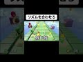 リズムに合わせてジャンプしろ #shorts
