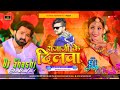 Gambar cover Raja Ji Ke Dilwa Tut Jai Pawan Singh Ka 🆕 Bhojpuri Song Mix Dj Shashi