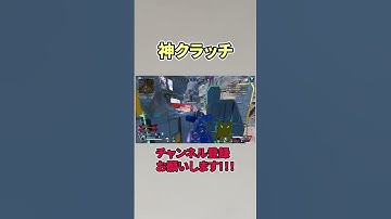 神1vs3クラッチした【APEX LEGENDS】 #apex #apexlegends#shorts