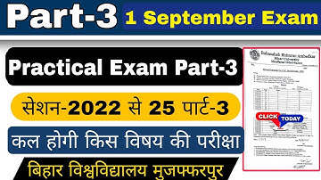 brabu part 3 exam 2025, paper 8 exam subject practical exam date bihar university, ba b.sc b.com 