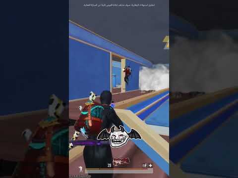 لايك واشتراك با الحب ببجي موبايل 20فريم   ببجي  