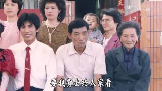 【草根菩提】20151020 - 相伴的日子