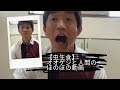 【虫生食】オオゲジと人間のほのぼの動画