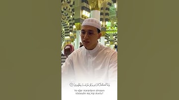 تلاوة تلامس القلوب بـ صوت القارئ معاذ ابو حلو #اكسبلور #معاذ_ابو_حلو