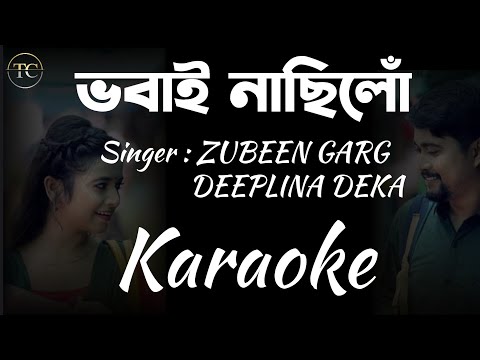 Bhobai Nasilu | Zubeen garg | Deeplina deka | Karaoke with | Assamese lyrics song.❤️