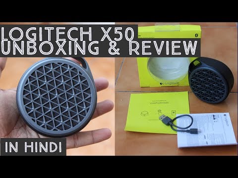 Logitech X50 Review & Unboxing in Hindi