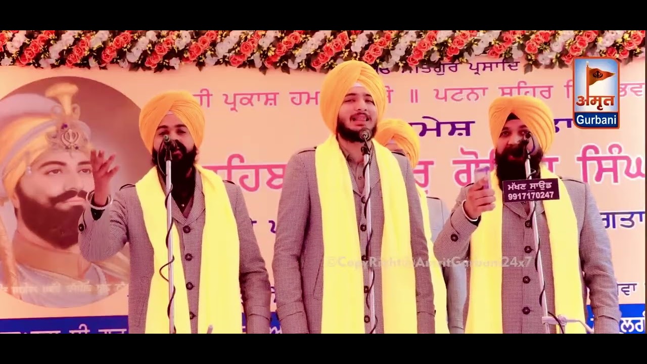 ਵੇਖੋ ਜੰਗ ਨੂੰ ਜੁਝਾਰ ਸਿੰਘ ਚਲਿਆ by Kavisher Sucha singh Dera Pathana 