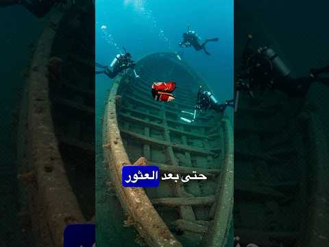 رحلة استكشاف تحولت لكابوس جليدي وما زال السر مجهول