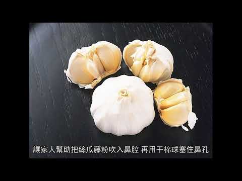 治療鼻炎的5個小偏方