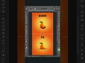 Master Drop Shadows in Photoshop 2025! Create Realistic Depth Like a PRO #photoshop