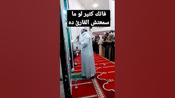 افضل التلاوات .اجمل تلاوة خاشعة.الشيخ محمد عثمان #music