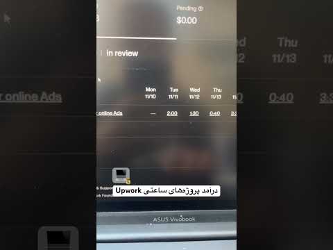 وقتی از به صرفه بودن پروژه های ساعتی میگیم از چی داریم حرف میزنیم