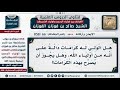 66 858 هل الولي له كرامات دالة على أنه من أولياء الله وهل يجوز أن يصرح بهذه الكرامات 