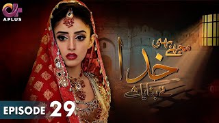 Pakistani Drama | Mujhe Bhi Khuda Ne Bnaya Hai - EP 29 | Aplus Gold | Sanam Chaudhry, Humayun | CD1 Information