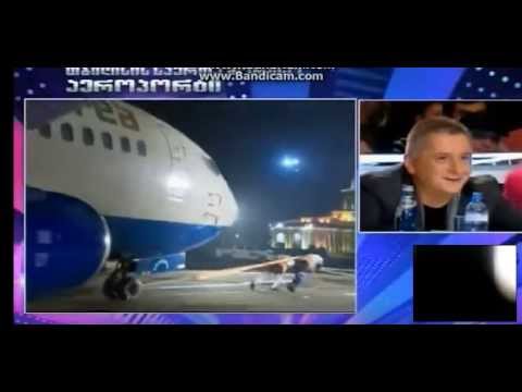 გოლიათები ბოინგის დაწევა