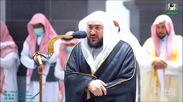 (لا إله إلا أنت سبحانك) تلاوة خاشعة من سورة الأنبياء للشيخ د. بندر بليلة | فجر 12-2-1444هـ