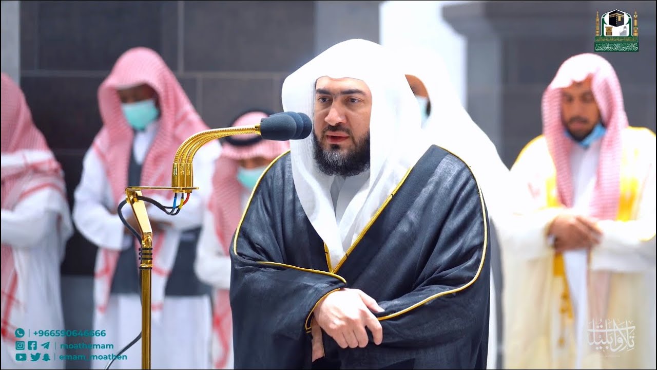 (لا إله إلا أنت سبحانك) تلاوة خاشعة من سورة الأنبياء للشيخ د. بندر بليلة | فجر 12-2-1444هـ