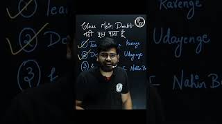 Class Me DOUBT Puchne Me Darr Lagta Hai?? Watch This !! #Shorts #PhysicsWallah screenshot 1
